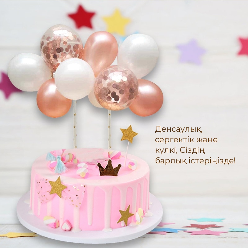 Денсаулық, сергектік және күлкі