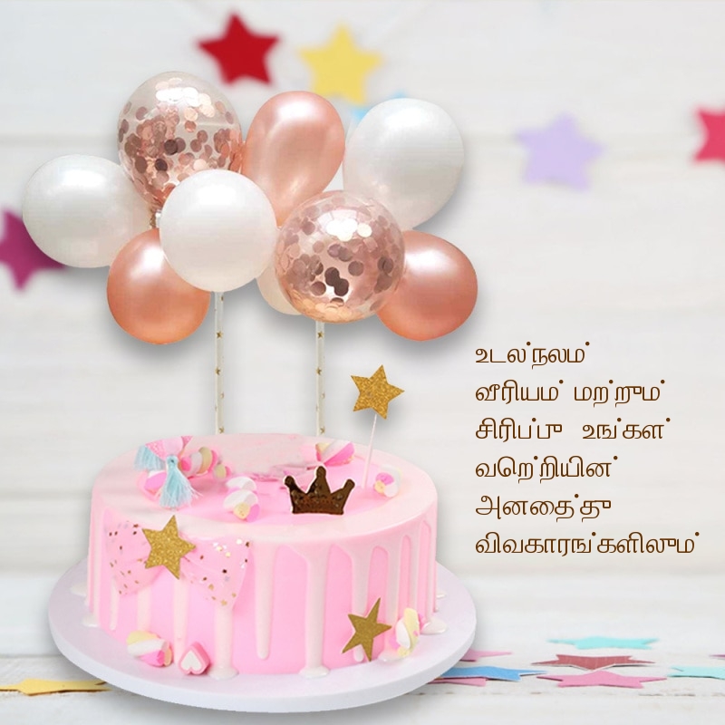 உடல்நலம், வீரியம் மற்றும் 