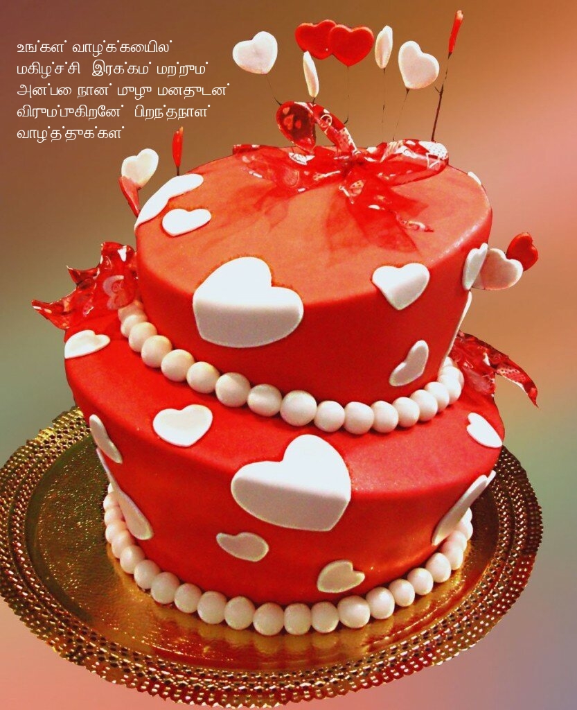 உங்கள் வாழ்க்கையில் மகிழ்ச்சி