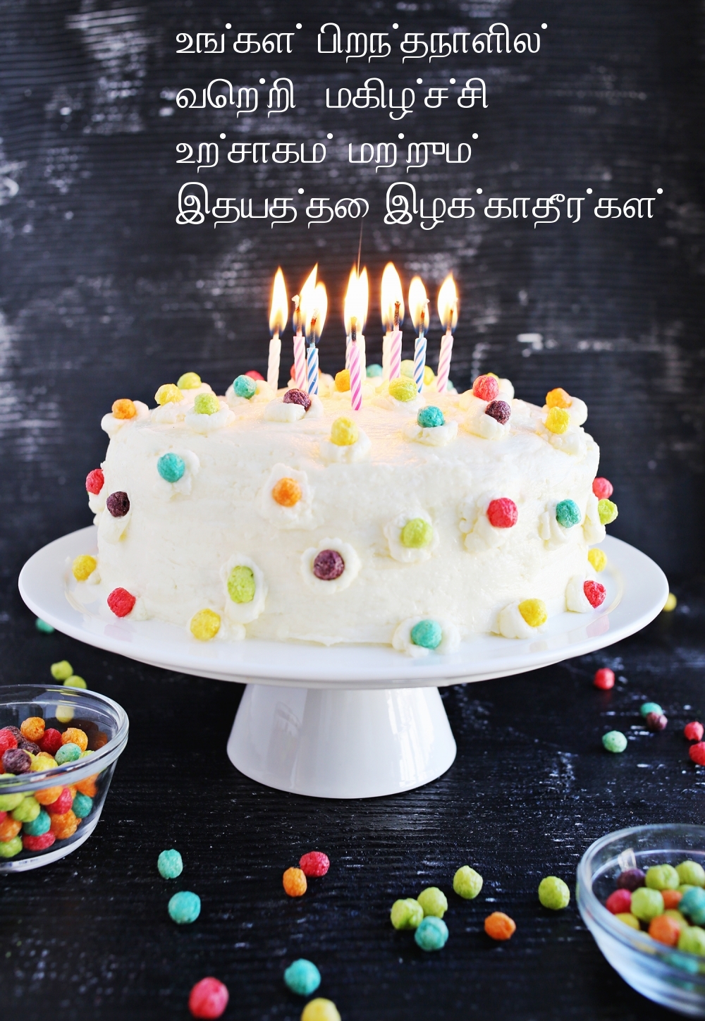 உங்கள் பிறந்தநாளில் வெற்றி, மகிழ்ச்சி