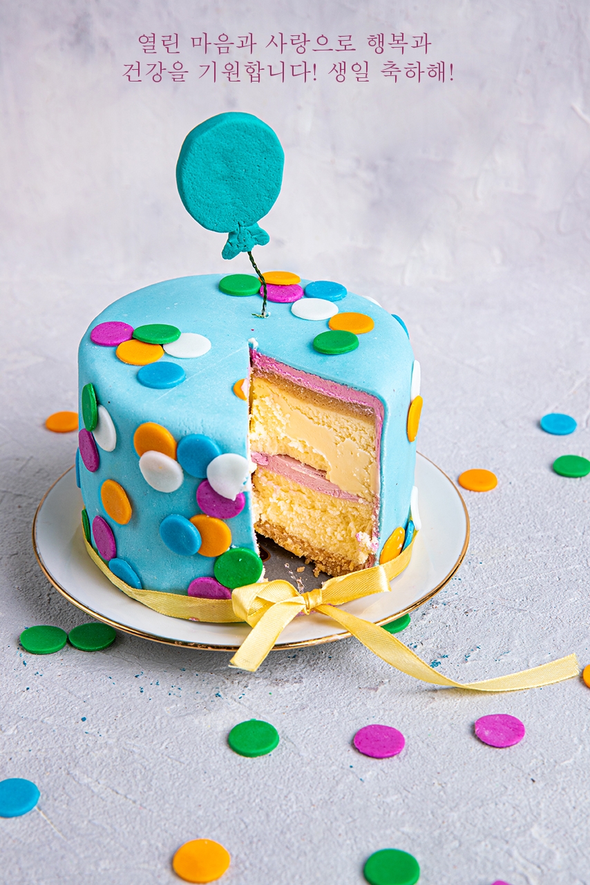 열린 마음과 사랑으로 행복과 