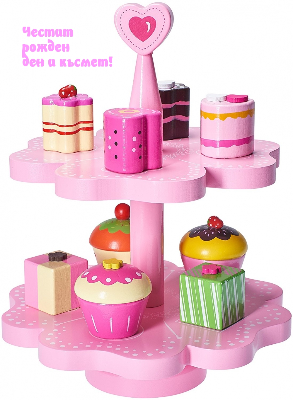 Честит рожден ден и късмет!