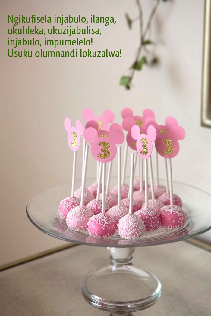 Ngikufisela injabulo, ilanga