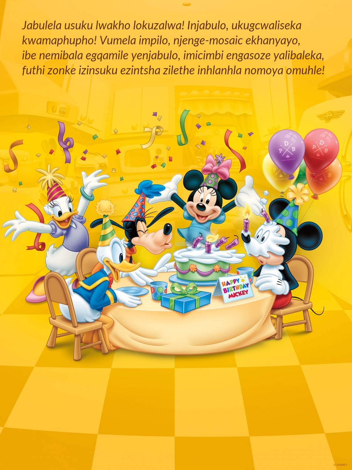 Jabulela usuku lwakho lokuzalwa!