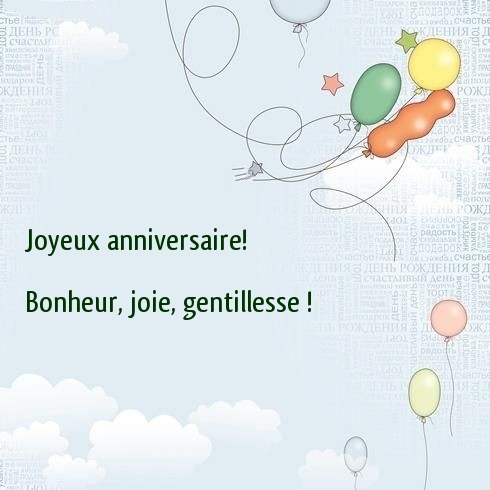 Joyeux anniversaire! Bonheur, joie, gentillesse!