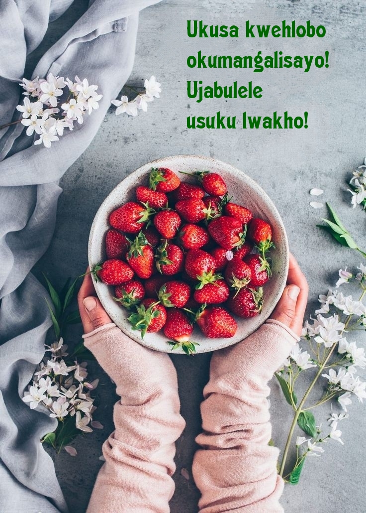 Ukusa kwehlobo okumangalisayo! Ujabulele usuku lwakho!