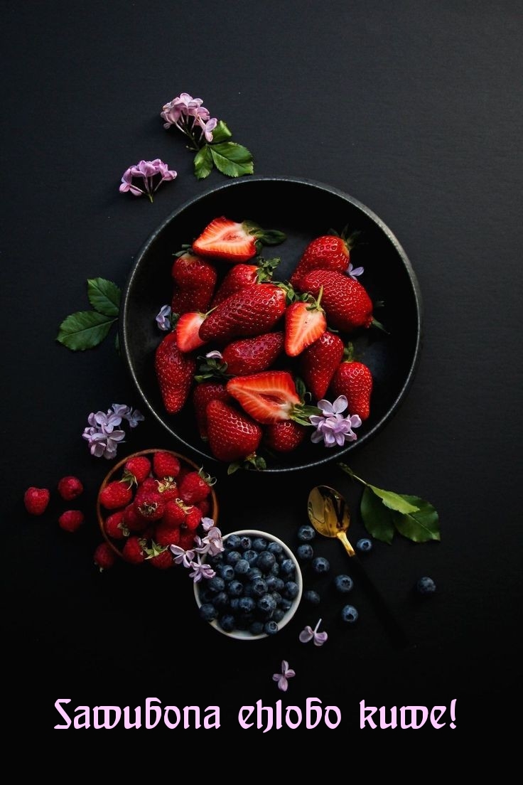 Sawubona ehlobo kuwe!