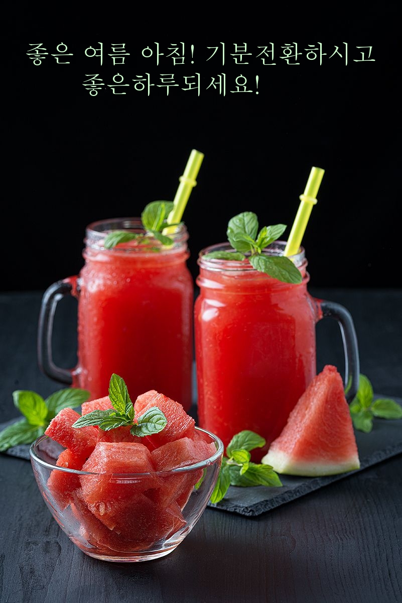 좋은 여름 아침! 기분전환하시고 좋은하루되세요!