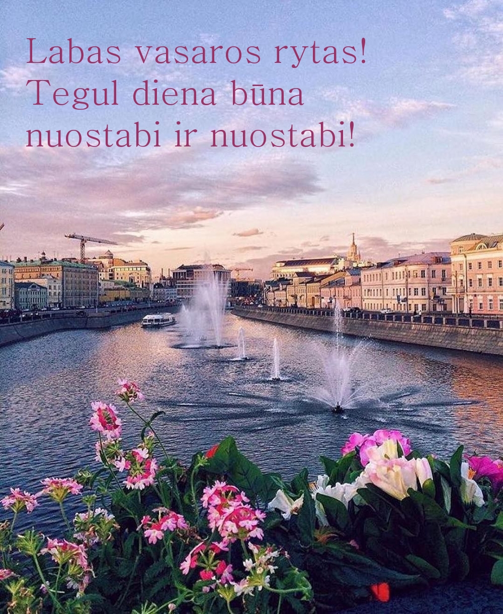 Labas vasaros rytas! Tegul diena būna nuostabi ir nuostabi!
