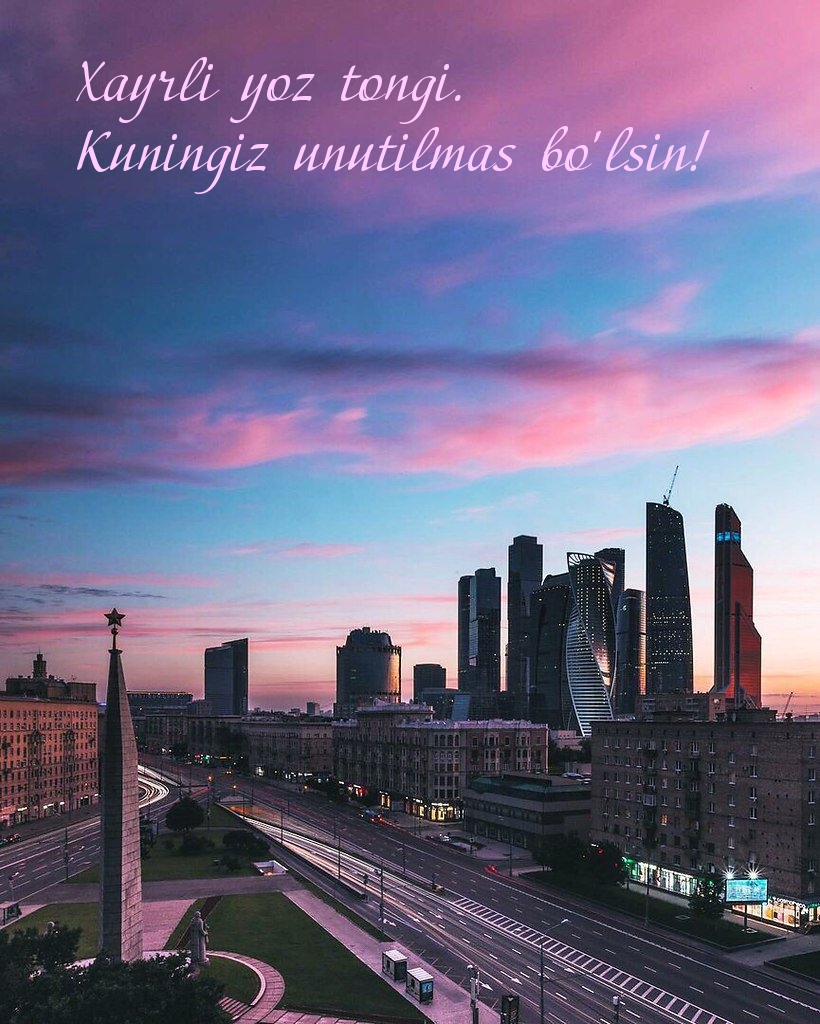 Xayrli yoz tongi. Kuningiz unutilmas bo