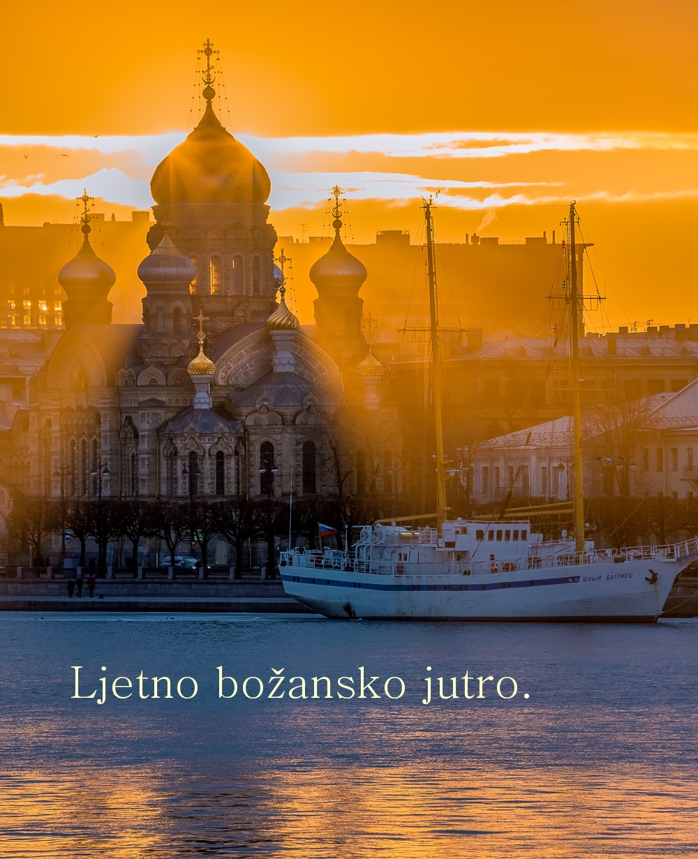 Ljetno božansko jutro.