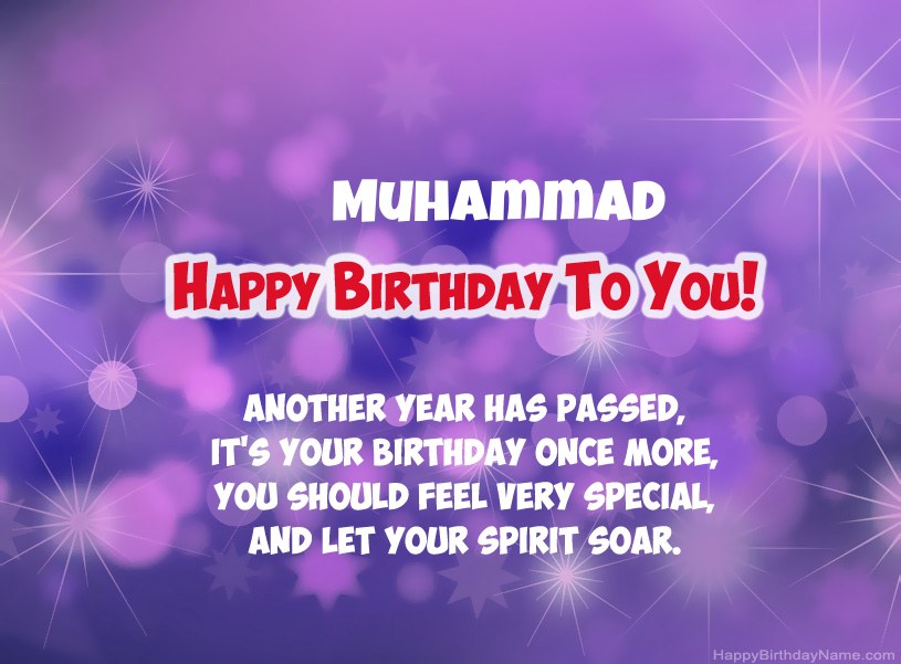 Beautiful pictures for Happy Birthday of Muhammad