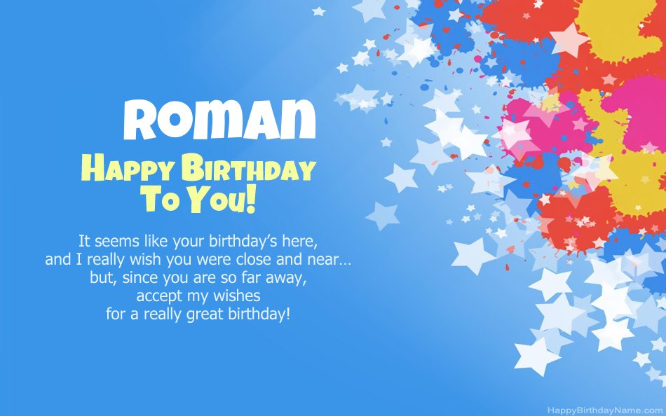 Congratulations on the birthday of Roman Congratulations on the birthday of Roman