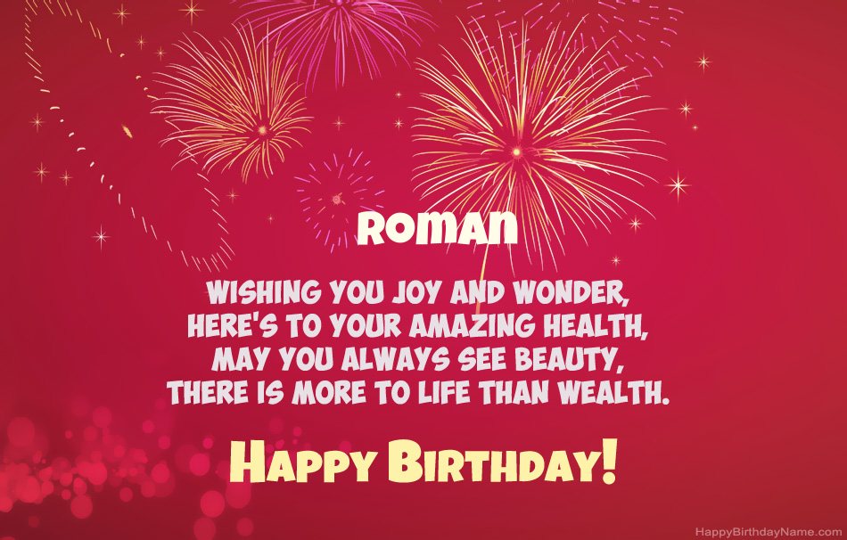 Happy Birthday Roman, beautiful poems Happy Birthday Roman, beautiful poems