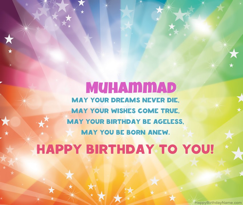 Beautiful Happy Birthday cards for Muhammad 