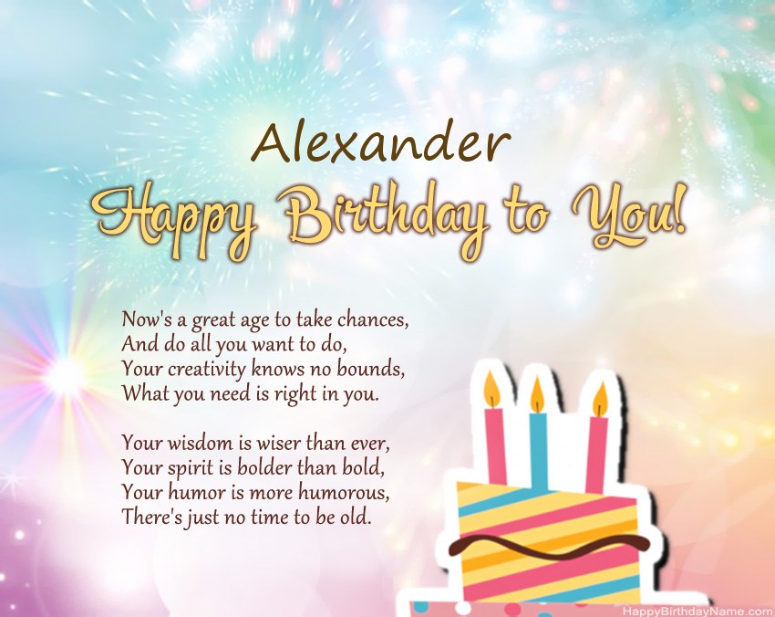Happy Birthday Alexander in verse Happy Birthday Alexander in verse