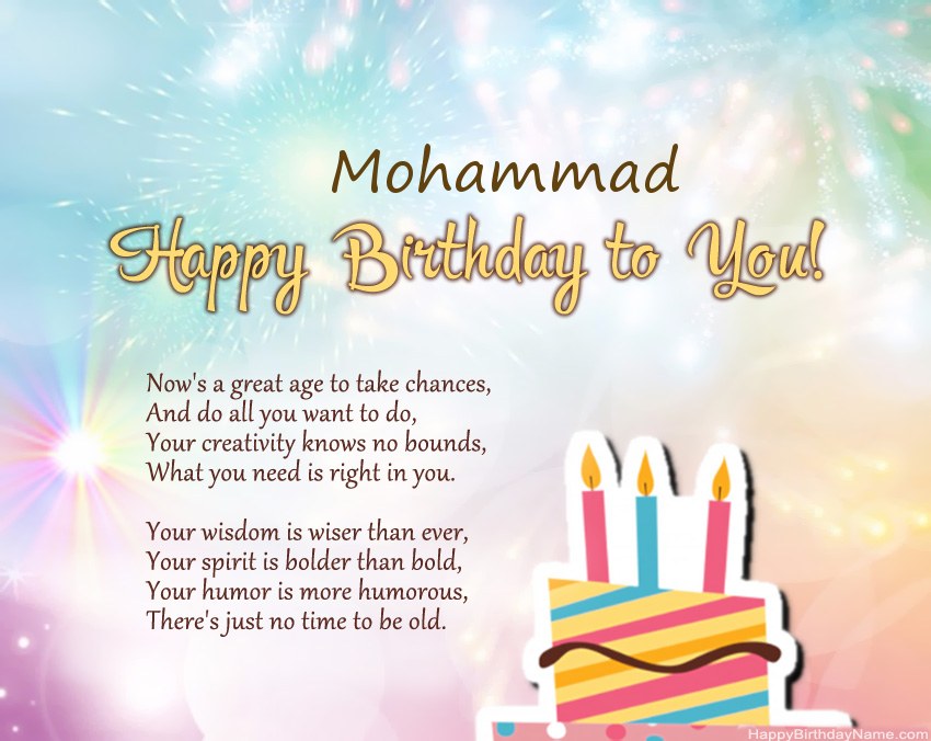 Happy Birthday Mohammad in verse Happy Birthday Mohammad in verse