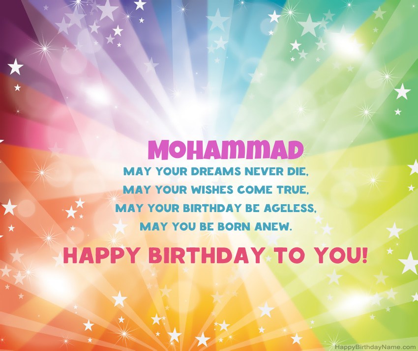 Beautiful Happy Birthday cards for Mohammad Beautiful Happy Birthday cards for Mohammad