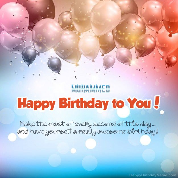 Poems on Birthday for Muhammed 