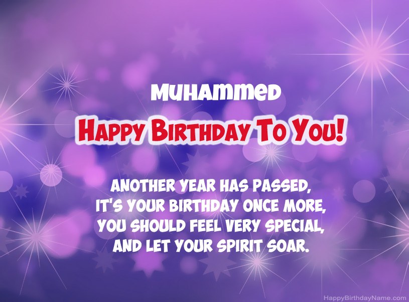 Beautiful pictures for Happy Birthday of Muhammed 