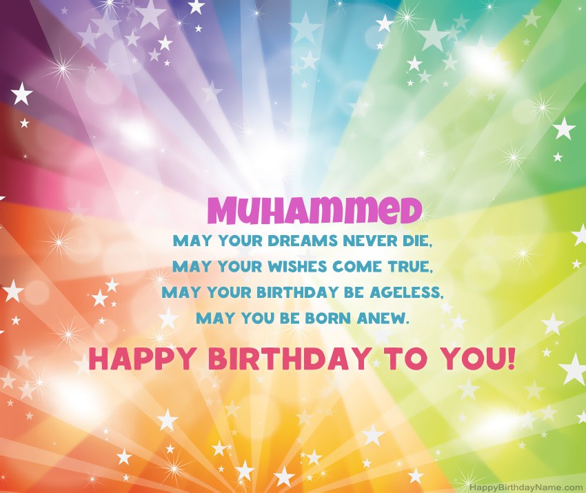 Beautiful Happy Birthday cards for Muhammed 