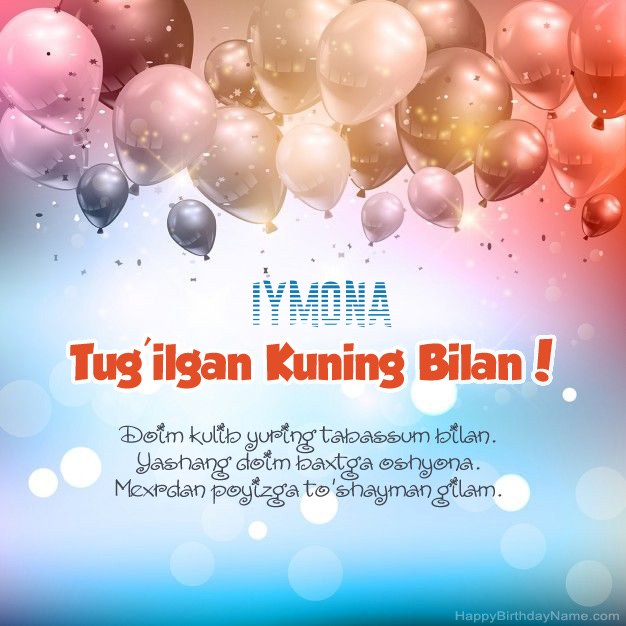 Iymona uchun tug Iymona uchun tug