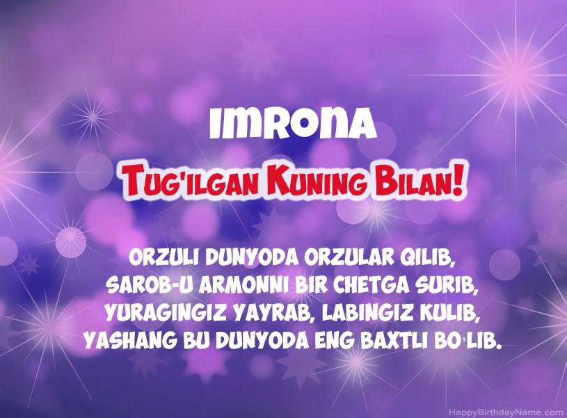 Imrona tug