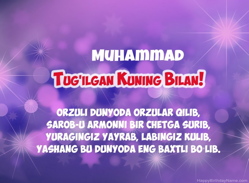Muhammad tug