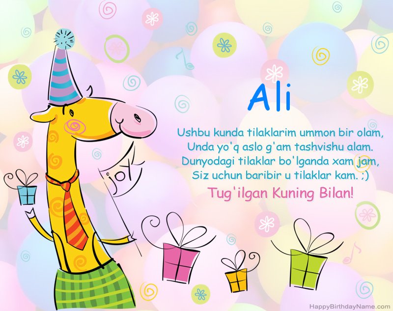 Ali tug