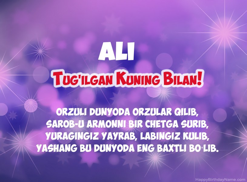 Ali tug