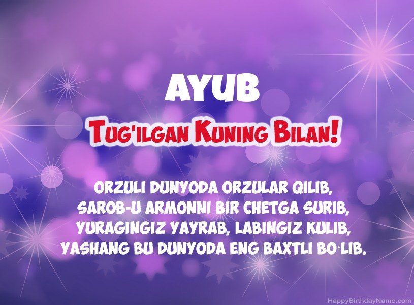 Ayub tug