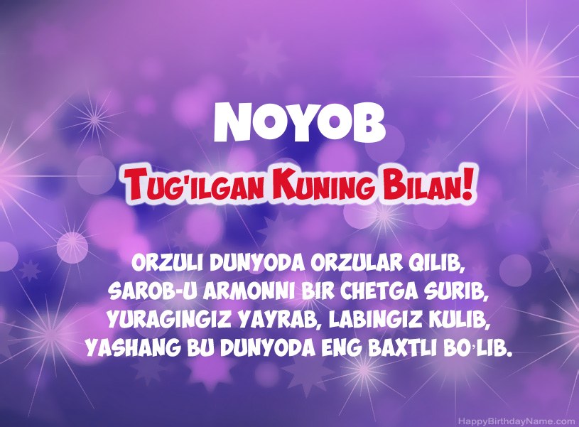 Noyob tug