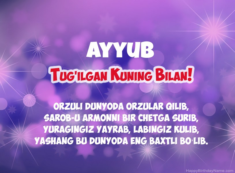 Ayyub tug
