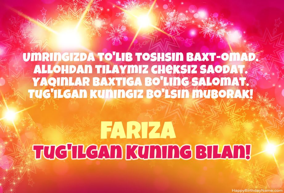 Fariza tug