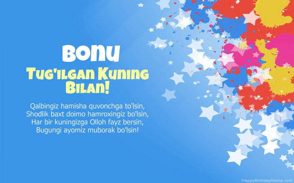 Bonu tug