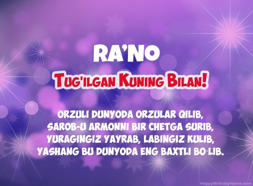 Ra’No tug
