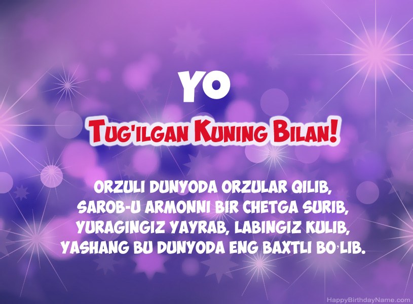 Yo tug