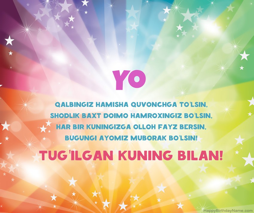 Yo uchun chiroyli tug