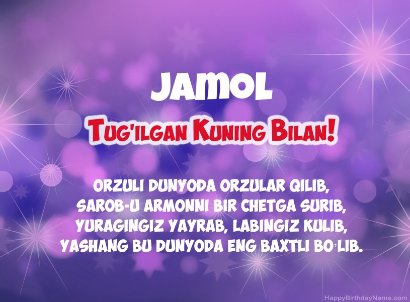 Jamol tug