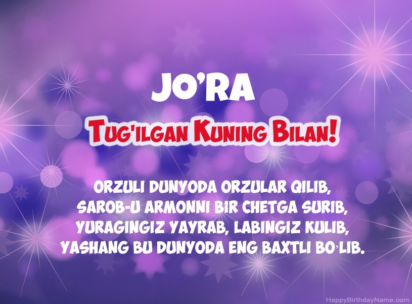 Jo’Ra tug Jo’Ra tug