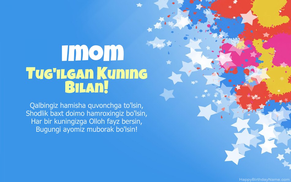 Imom tug