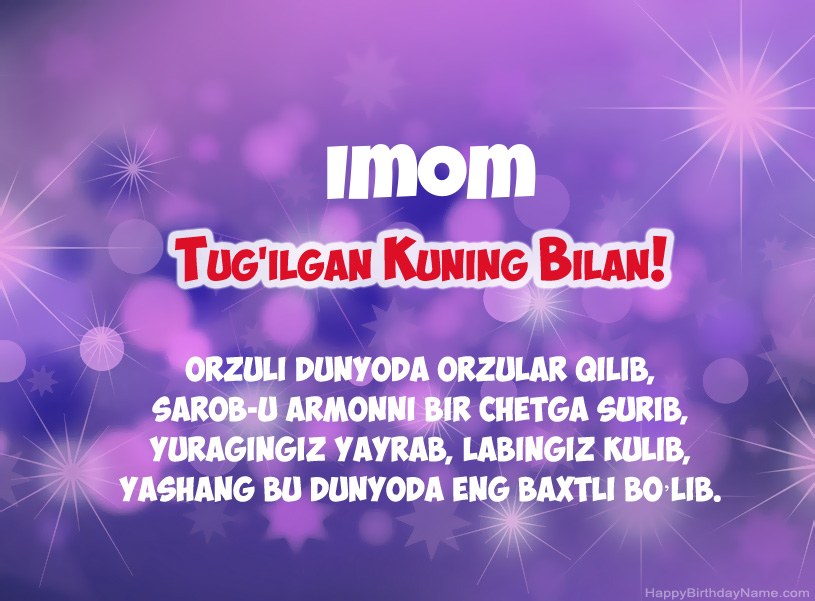 Imom tug