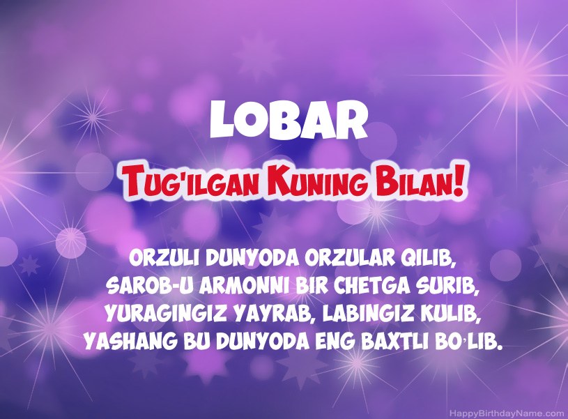 Lobar tug