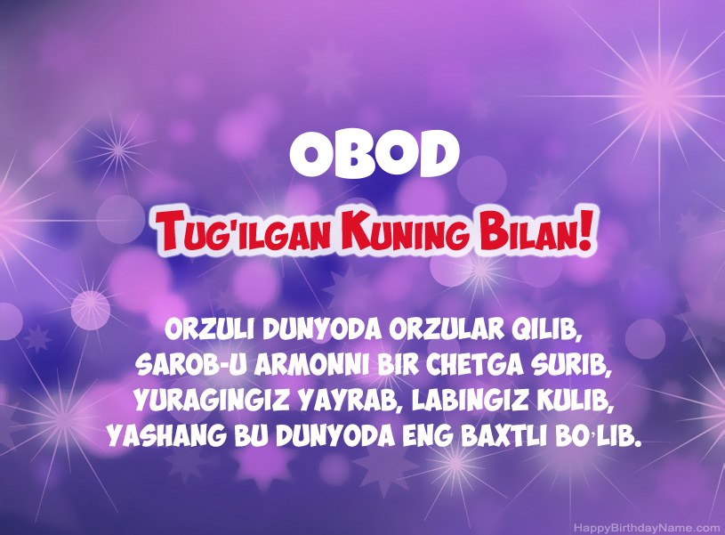 Obod tug