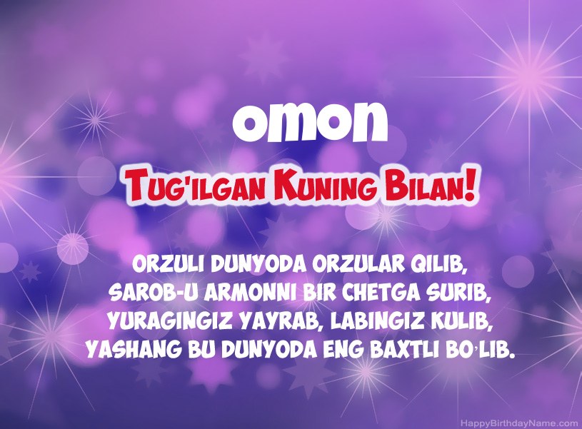 Omon tug
