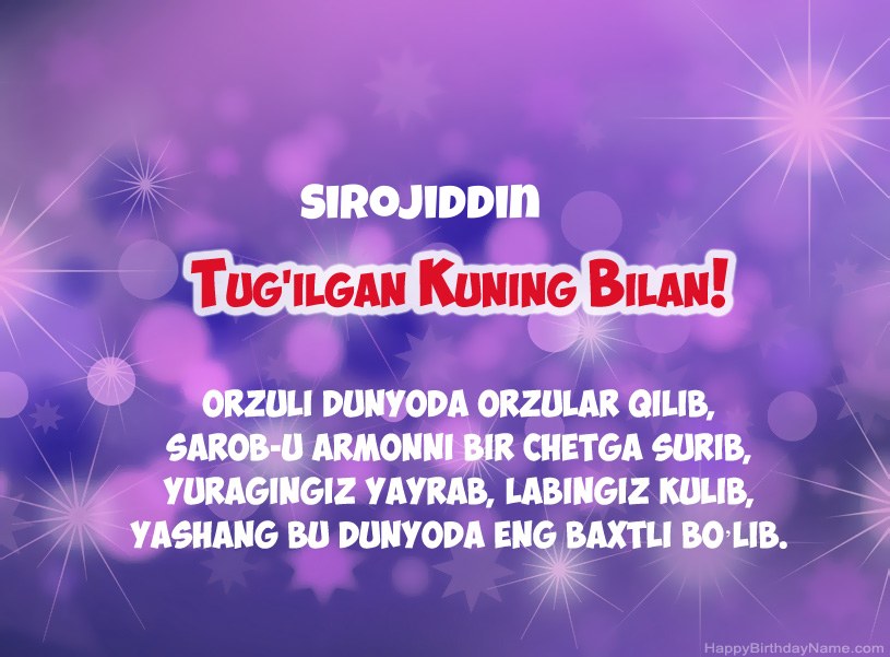 Sirojiddin tug