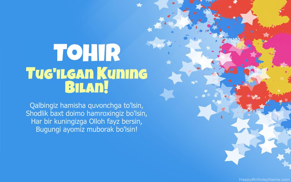 Tohir tug