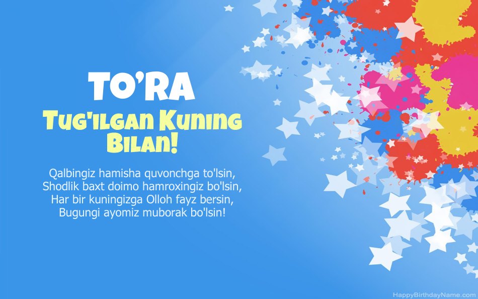 To’Ra tug