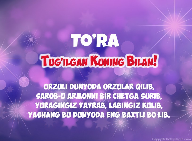 To’Ra tug