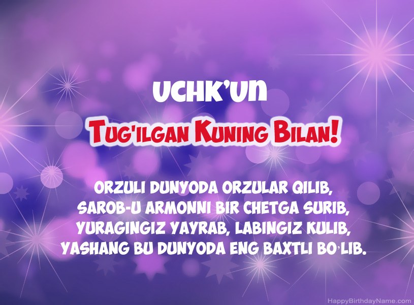 Uchk’Un tug